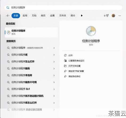 答：因为“cls”是 Windows 命令行的清屏命令，而 MySQL 命令行环境有其自身的语法和规则，不直接支持 Windows 命令行的“cls”命令。