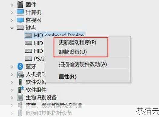 另一种常见的方法是通过一些电脑品牌自带的键盘设置软件，某些笔记本电脑品牌会提供专门的键盘管理工具，您可以在电脑的官方网站上下载并安装这些工具，然后在其中寻找关于上下左右键的设置选项。