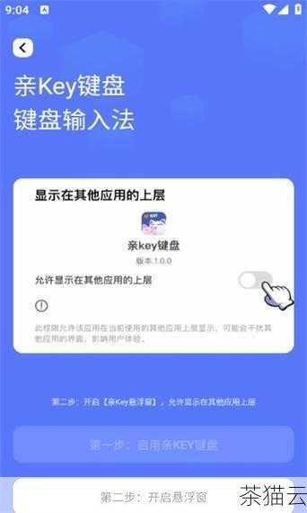 还有一些第三方的键盘管理软件可以帮助您实现更复杂和个性化的键盘设置，但在选择使用第三方软件时，要注意软件的安全性和稳定性，避免下载和使用来源不明的软件，以免给电脑带来安全隐患。