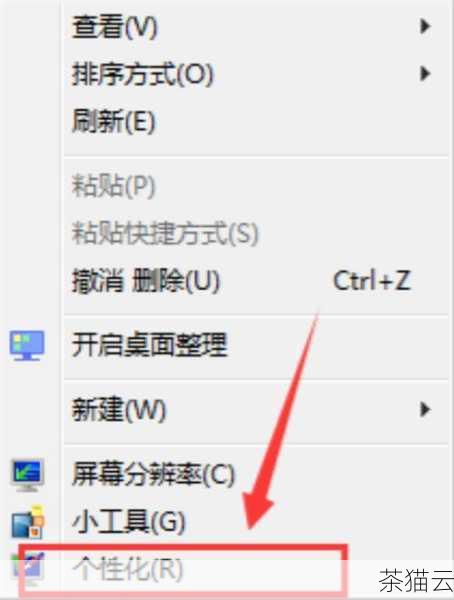 更改电脑上下左右键的设置并不是一件复杂的事情，只要您按照正确的步骤和方法进行操作，就能够轻松实现个性化的设置，让您的电脑使用更加顺手和便捷。