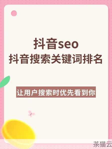 问题一：武汉 SEO 优化需要多长时间才能看到效果？