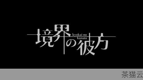 需要注意的是，当使用opacity 属性时，不仅图片会变透明，图片上的文字等内容也会一起变透明，如果只想让图片本身透明而不影响其上面的文字，可以考虑使用其他方法，比如将图片处理为具有透明通道的 PNG 格式，然后在 HTML 中直接使用。