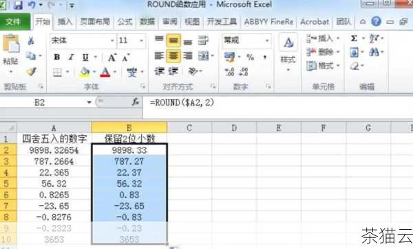 还需要注意的是，round 函数在处理一些特殊情况时可能会有一些微妙的表现，对于正好处于中间的情况，即要保留的小数位后面的数字是 5 时，Python 的 round 函数会遵循“银行家舍入法”，如果前一位数字是偶数，则直接舍去；如果前一位数字是奇数，则将其加 1，round(2.5) 的结果是 2，而 round(3.5) 的结果是 4。