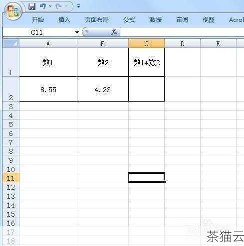 问题一：round 函数在处理负数时如何进行四舍五入？