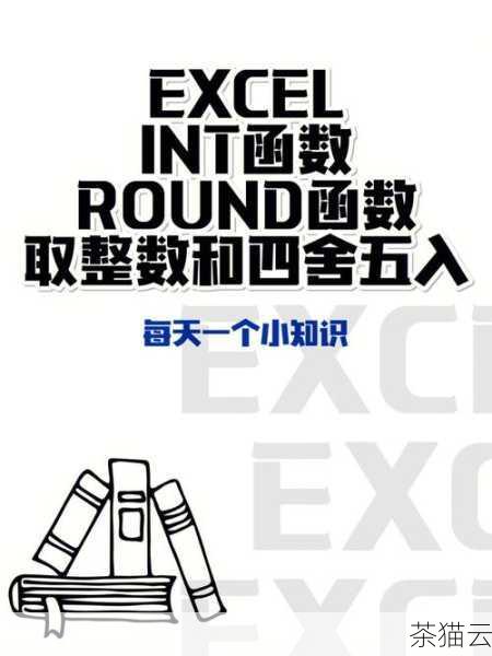 答：round 函数在处理负数时，其四舍五入的规则与处理正数时相同，round(-3.14159, 2) 的结果是 -3.14 。