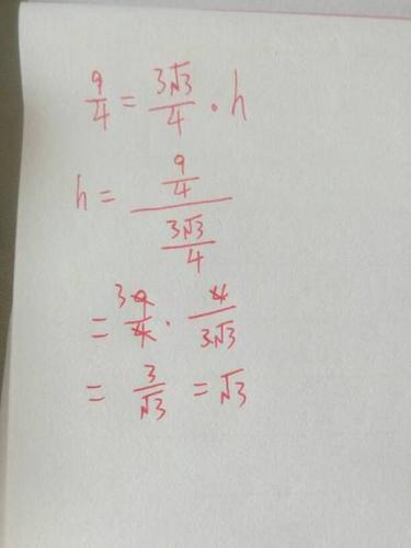 问题一：如果在 C 语言中计算根号时忘记引入<math.h> 头文件会怎样？