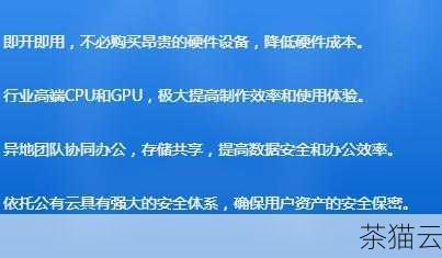 答：由于 3D 投影的制作涉及到较多的计算和渲染，因此对计算机的配置有一定要求，建议计算机具备较好的 CPU 性能、足够的内存和较好的显卡，多核处理器、8GB 以上内存以及独立显卡会使制作过程更加流畅。