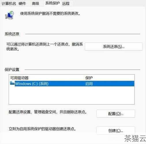 我们来了解一下为什么备份文件如此重要，想象一下，您花费了大量时间和精力创建的重要文档、珍贵的照片或者是精心编写的代码，如果因为系统故障、误删除或者其他意外情况而丢失，那将是多么令人痛心的损失，通过定期备份文件，我们可以在遇到问题时迅速恢复数据，将损失降到最低。