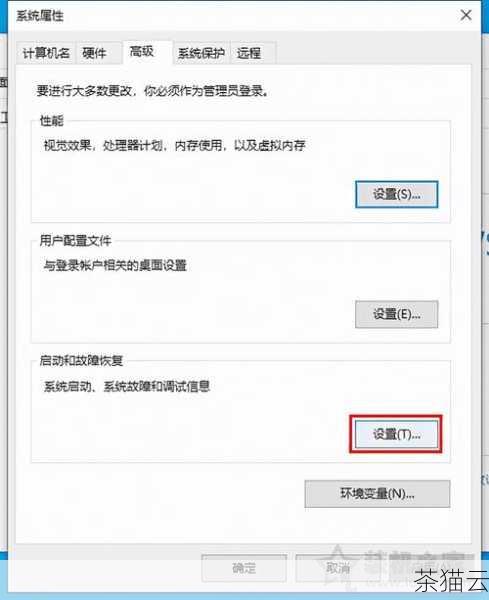 问题一：导入 DMP 文件时提示“权限不足”怎么办？