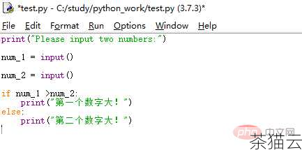 接下来回答几个与Python 中 input 怎么用 相关的问题：