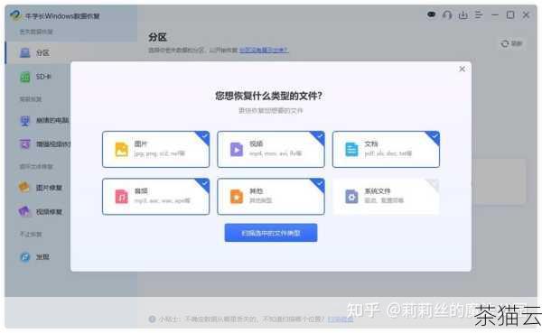 从 Windows 10 升级到 Windows 11 一般不会清除 C 盘数据，但为了以防万一，做好数据备份始终是明智之举。