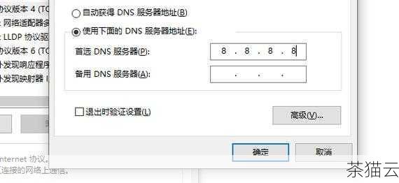 域名的 DNS 解析也可能是导致问题的一个因素，DNS 解析不正确，邮件服务器可能无**确识别目标地址，从而导致邮件发送失败，解决这个问题的方法是检查域名的 DNS 配置，确保其准确无误。