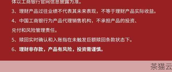 答：首先要注意服务条款，了解是否有隐藏费用、广告要求等，其次要关注其提供的资源是否满足您的网站需求，包括存储空间、带宽等，还要考虑其稳定性和安全性，以及是否有可靠的技术支持。