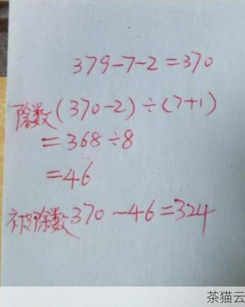 在 C 语言中，取余运算的结果的符号与被除数的符号相同。-7 % 3 的结果是 -1，而 7 % -3 的结果是 1 ，这是因为当被除数为负数时，余数也为负数，以保证商乘以除数再加上余数等于被除数。