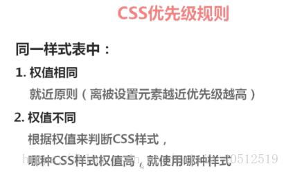 如果您有多个页面需要应用相同的样式，那么外部样式表是最佳选择，创建一个单独的 CSS 文件（style.css），在其中定义样式，然后在 HTML 文件中通过<link>标签将其引入。