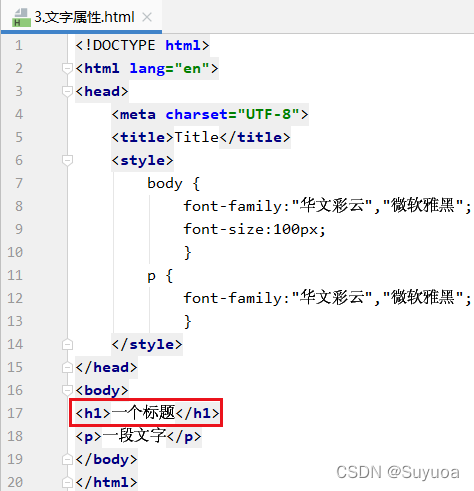 答：可以使用<b>标签，例如<b>这是加粗的文字</b>，或者在 CSS 中使用font-weight: bold;来实现。