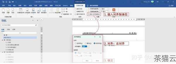 答：更改项目的编码格式会应用到新创建的文件，但对于已经存在的文件，可能需要手动逐个进行编码格式的转换，以确保其与项目的编码格式一致。