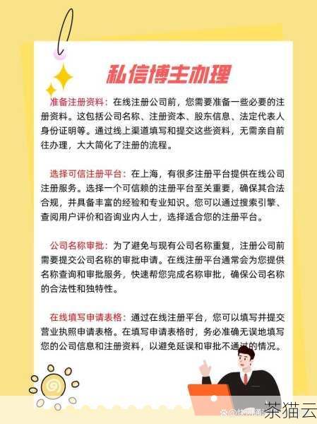 安全性同样至关重要，选择一个可靠的提供商，确保其采取了足够的安全措施来保护用户数据和隐私，了解提供商的隐私政策和数据处理方式，避免个人信息被泄露。