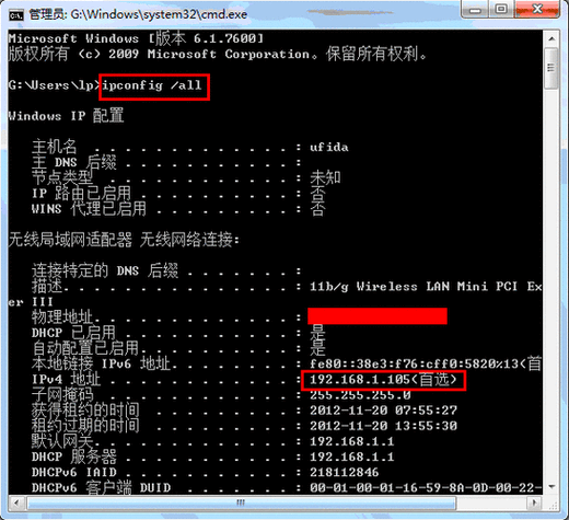 问题一：代理 IP 服务器地址会影响网络速度吗？