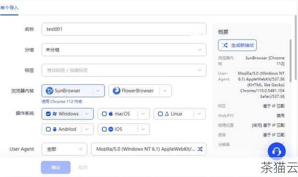 问题二：免费的代理 IP 服务器地址能用吗？