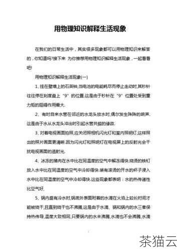 接下来为您解答关于《七牛云收费标准》的问题：