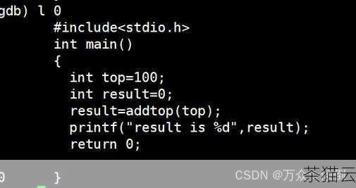 答：在 Linux 中，可以使用 GDB（GNU Debugger）来调试 C 语言代码，首先在编译时加上-g 选项，例如gcc -g hello.c -o hello ，然后使用gdb hello 命令启动调试器，在 GDB 中，可以设置断点、查看变量的值、单步执行等操作来帮助您找出代码中的问题。