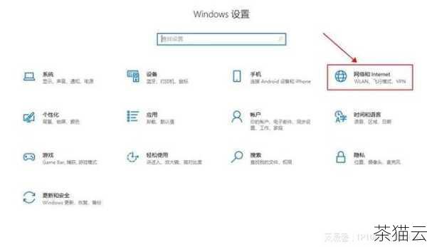 对于 Windows 操作系统，常见的设置方法如下：