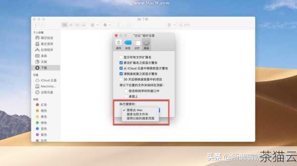 对于 Mac 操作系统，设置方法也并不复杂。