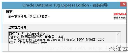 答：这取决于您所使用的 Oracle 许可证类型，如果您拥有有效的企业级许可证，并且在支持服务期内，通常可以免费下载适用的补丁，但如果您的许可证不包含支持服务，或者您使用的是非商业用途的免费版本，可能需要根据具体情况来确定是否需要付费获取补丁。