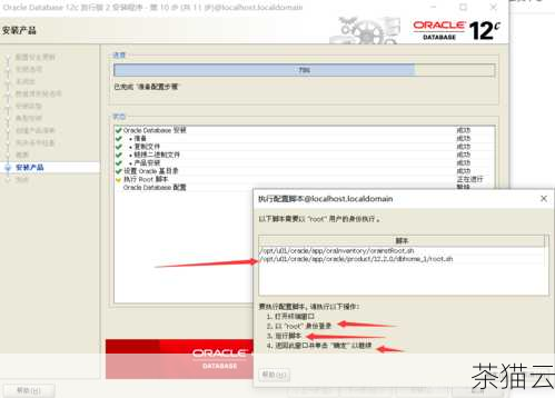 答：在下载补丁之前，您需要了解您的 Oracle 12c 数据库的版本号、操作系统类型和架构等信息，在 Oracle 官方网站上查找对应的补丁时，会有详细的说明指出该补丁适用的系统环境和数据库版本范围，您可以将您的系统信息与补丁说明进行比对，以确定是否适合。