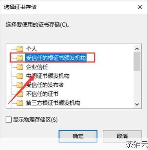 答：如果安装失败，首先不要惊慌，您可以查看安装日志，以获取有关失败原因的详细信息，根据错误提示，尝试解决相关问题，常见的解决方法包括检查系统环境是否满足要求、关闭可能干扰安装的其他进程、重新下载补丁确保其完整性等，如果问题仍然无法解决，建议您联系 Oracle 的技术支持团队，寻求他们的专业帮助。