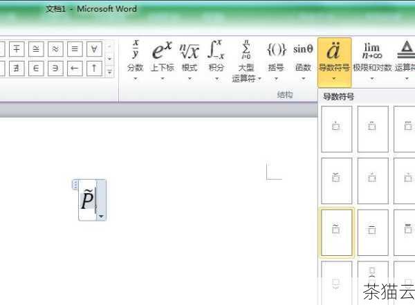 答：在上述示例程序中，如果输入的不是字母，而是数字或特殊符号，程序会判断其不是字母，并输出相应的提示信息。