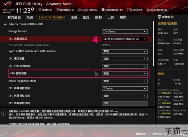 在华硕 B250MA BIOS 中，还有一些特色功能值得一提。“AI Tweaker”（AI 优化）功能可以根据您的硬件自动进行一些优化设置，帮助您在不熟悉复杂参数的情况下提升性能。