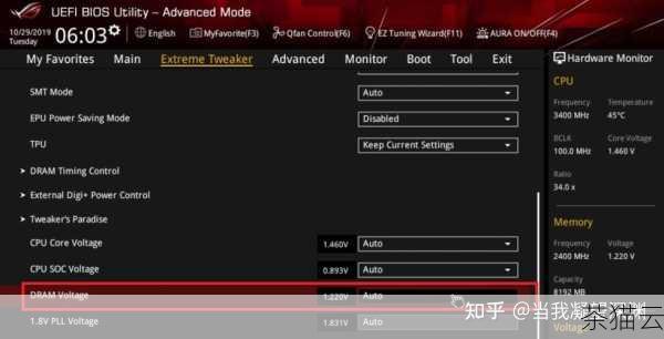 问题一：如何在华硕 B250MA BIOS 中开启 XMP 功能以提升内存性能？