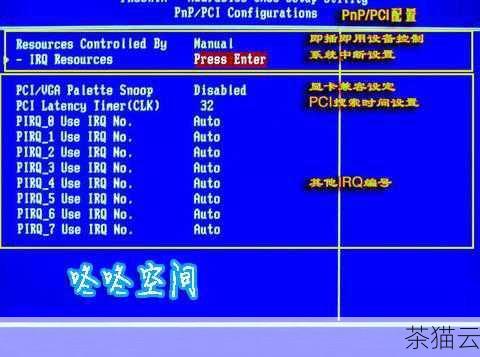 问题二：华硕 B250MA BIOS 中如何设置风扇转速策略？