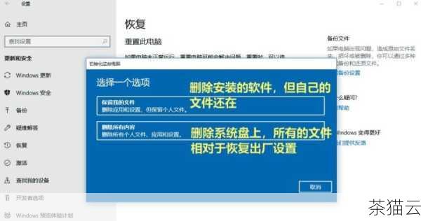 问题一：恢复出厂设置会删除已安装的驱动程序吗？