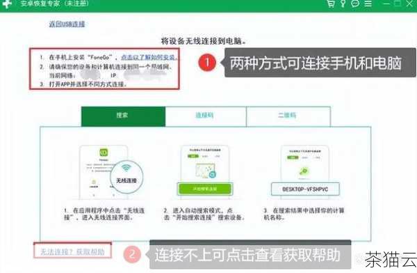 问题三：恢复出厂设置后还需要重新设置网络连接吗？