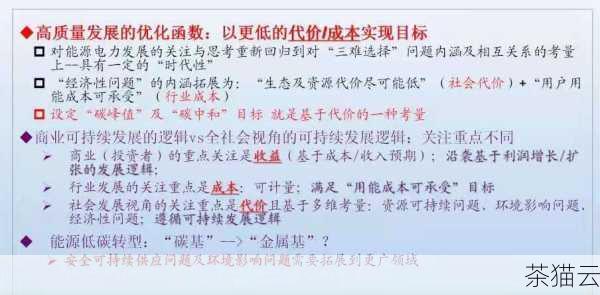 服务的稳定性和可靠性是另一个重要考量，了解提供商的正常运行时间保证以及他们在处理故障和维护方面的政策，查看用户的评价和反馈，了解他们在实际使用中是否经常遇到服务器宕机或其他稳定性问题。