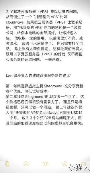 答：荷兰私人 VPS 租用的费用因提供商、配置和套餐而异，基础配置的 VPS 每月费用可能在几欧元到几十欧元之间，但如果您需要更高的性能、更多的资源或特殊的功能，费用可能会相应增加，在选择时，不要仅仅看价格，还需综合考虑其他因素，以确保获得性价比高的服务。