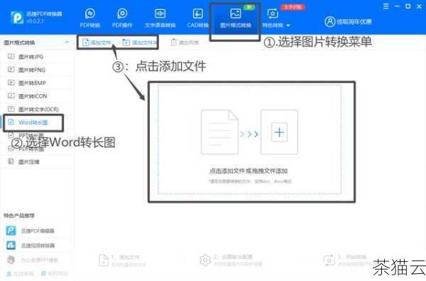 文档中可能存在某些特定的格式或对象，如过大的图片、形状或者文本框，它们占据了页面的空间，使得分栏无法进行，在这种情况下，需要适当调整这些对象的大小和位置，或者将其删除，然后再尝试分栏。