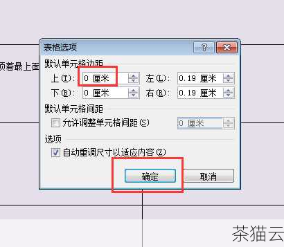 当遇到 Word 无法分栏或者表格不能进行某些操作的问题时，不要慌张，通过仔细检查文档的格式设置、页面布局、对象属性等方面，通常都能够找到问题的根源并加以解决。