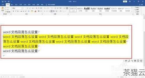 答：您需要检查当前文档所应用的样式，看是否有关于段落颜色的设置，如果有，可以修改样式中的段落颜色为您想要的颜色或者直接取消颜色设置，如果是跟踪更改功能导致的蓝色标记，您可以关闭跟踪更改功能，在“审阅”选项卡中找到“跟踪更改”按钮，点击后选择“关闭跟踪更改”。