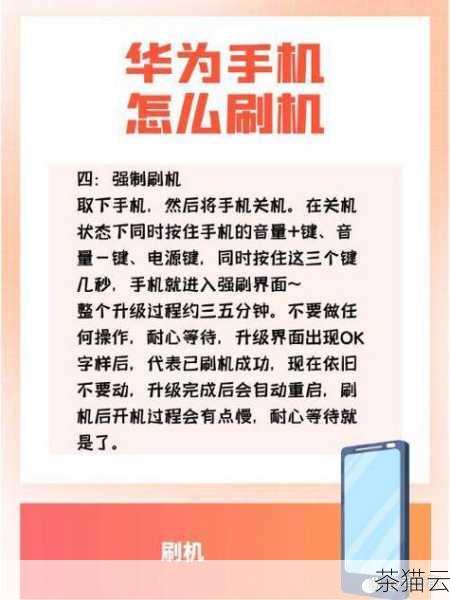 答：如果在刷机前进行了数据备份，那么在解决报错问题后，可以通过恢复备份来找回数据，但如果没有备份，数据恢复的可能性较小。