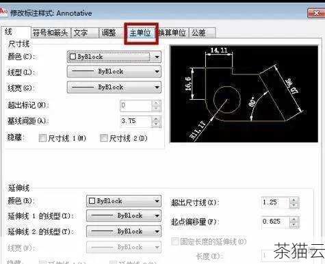 接下来为您解答与“cad 制图比例怎么设置,cad 如何设置绘图比例_cad 绘图比例哪”相关的问题：