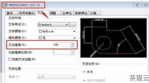 答：设置绘图比例本身不会影响图形的精度，CAD 中的图形是基于精确的坐标和尺寸绘制的，绘图比例只是决定了图形在图纸上的显示大小和标注的尺寸数值，但在设置比例和进行相关操作时，要确保操作的准确性，以免引入误差。