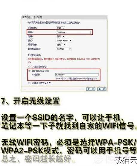 有些路由器还提供了更详细的信息，比如每个设备正在访问的网站或应用程序，以及它们占用网络资源的时间分布，这对于我们精确地了解网络使用情况非常有帮助，如果您发现某个设备在特定时间段内消耗了大量的网络带宽，而这个时间段正是您需要高速网络进行重要工作或学习的时候，您就可以与使用该设备的人员进行沟通，协调网络资源的使用。