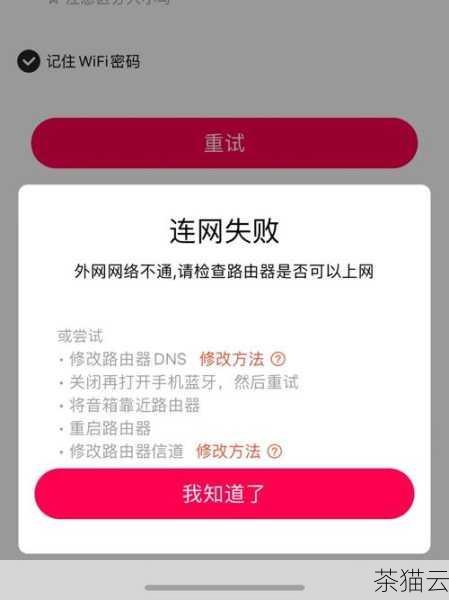 通过定期查看路由器的网络占用情况，您可以及时发现并解决潜在的网络问题，如果某个设备感染了病毒或恶意软件，可能会在后台大量发送和接收数据，导致网络拥堵，通过查看网络占用情况，您可以快速定位这个异常设备，并采取相应的措施进行处理，如杀毒、卸载可疑软件或断开其网络连接。