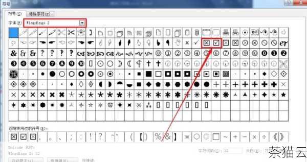 在电脑上输入求导符号，方法多种多样，如果您使用的是 Microsoft Word 这类文字处理软件，通常有以下几种途径，一种是通过插入符号的功能，在符号库中找到求导符号进行插入，具体操作是：点击“插入”选项卡，然后选择“符号”，在弹出的符号对话框中，您可以在“数学运算符”类别中找到求导符号。