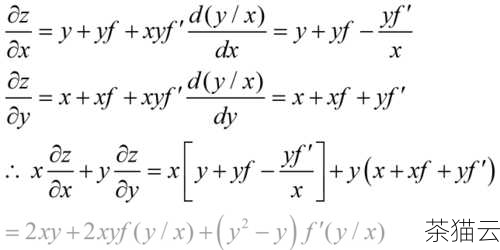 答：在 LaTeX 中，求导符号“d/dx”可以用“\frac{d}{dx}”来表示，“∂/∂x”可以用“\frac{\partial}{\partial x}”来表示。