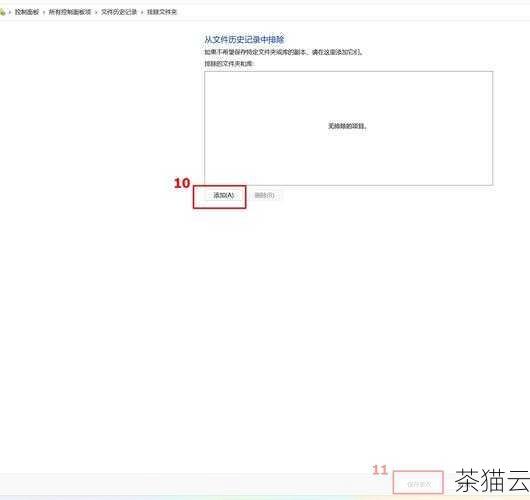 在使用 Windows11 操作系统的过程中，您可能会遇到一些不太熟悉的术语和文件类型，其中传递优化文件就是一个容易让人产生疑惑的存在，究竟什么是 Windows11 中的传递优化文件呢？它们又有着怎样的作用？我们是否可以将其删除呢？让我们一起揭开这些问题的神秘面纱。